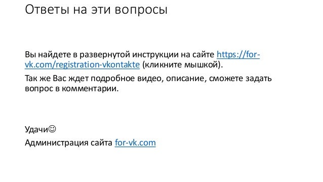 Поздравления с днем рождения другу - Поздравок 81 Поздравления с днем рождения другу - Поздравок 59